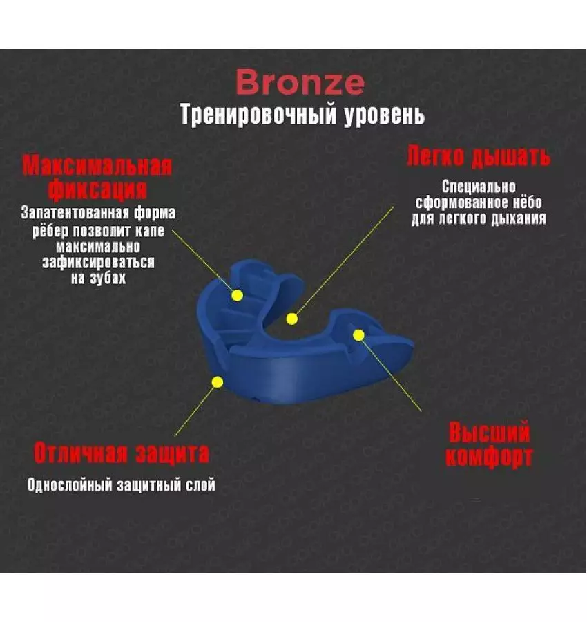 купить Капа однорядна дитяча Bronze Gen4 Капа однорядна дитяча Bronze Gen4